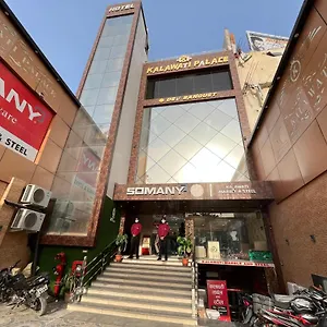 https://hotel-kalawati-palace.hotels-varanasi.com